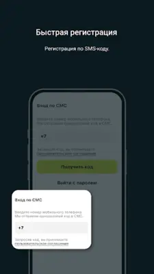 Парковки Санкт-Петербурга android App screenshot 5